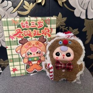 Brown Plush Gingerbread Baby Three